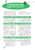 公社債投資信託の税金 （平成27年12月まで）