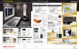 システムバスルームのご提案 P R E M I UM P R E M I