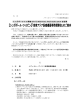 参加案内状 （PDF形式 :529KB）