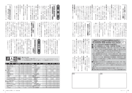 県では、 くまもと県産米粉