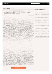 フェネレッド 45才男糖尿病で中折れ治療法は？ ユークロマSG（Eukroma