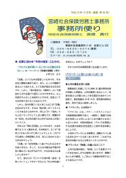 (第69号) 2007年12月号