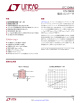 LTC1044A - 12V CMOS電圧コンバータ