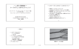 ∼ jus第76回勉強会 ∼ ケーブルチェッカ作りにチャレンジ