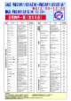 県庁合同公売会 期間入札 公売物品一覧 [PDFファイル／415KB]