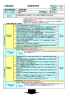 20-032 A110 工事検査業務（PDF：20.5KB）