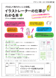Page 1 グラフィック社 2015年9月新刊 株式会社グラフィック社 102