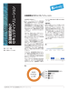 金融機関向けホワイトペーパー