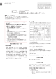 ミールビック - 阪大微生物病研究会