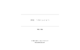 自伝 ∼Story - タテ書き小説ネット