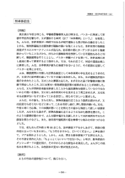 刑事訴訟法