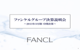 スライド 1 - FANCL ファンケル