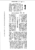 AIの技術革新と教育