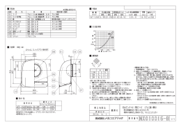 ロー フード アルミニウム板(耐蝕処理】 0