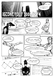 でも実際問題 それはなかなか難しい 履歴書って、そんなに 大事なので