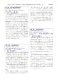 淺川 誠 研究室（量子放射光物理学研究室） - 物理・応用物理学科