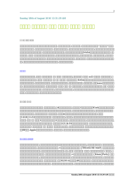 【年の】 ペット犬値段 チワワ ワクチン アマゾン