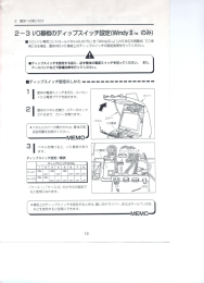 Page 1 Page 2 3 基板セッティング 3ー1 ゲームの動作確認(セルフテスト