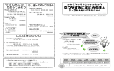 小学生1・2年生にすすめる本：PDF版