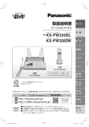 KX-PW320DW - Panasonic
