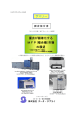 優劣が顕著化する MFP(複合機)市場 の展望