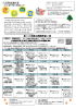 12月の月間予定 - 彩の子ネットワーク