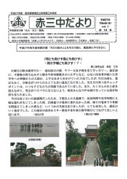 第12号