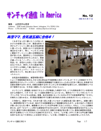 第12号（2002年4月）