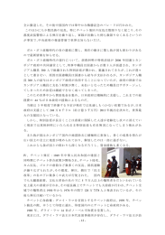 その後中国国内では華やかな戦勝記念のパレ－ドが行われた。