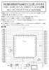 PIC18F4550使用USBマイコンボード完成品 USB－miniBコネクタ