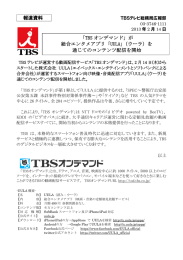 が 総合エンタメアプリ「UULA」（ウーラ）