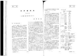 このようにして掘進して行く と, 垂直井でも