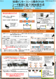 地理インターフェース操作からの ユーザ意図に基づく略地図生成