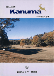 Kanuma - 鹿沼カントリー倶楽部