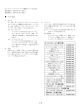 2014 年 12 月 22 日 適用開始日