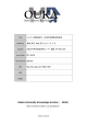 Title ユネスコ国際母語デー記念学術講演会報告書