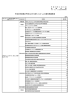 平成26年度補正予算におけるまち・ひと・しごと創生関連事業