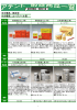 中分類名： 小分類名： 仮封材 ユージノール系