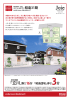Page 1 - 英学航勢ン昭島31期 Joie |||||| Smiletown Akishima
