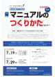 参加無料 - 平プロモート