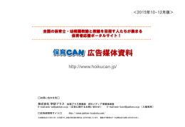 スライド 1 - Gakken AD Guide