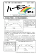 第5号＜平成19年1月