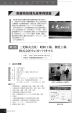 068-077 OSK通信－先進事例調査 .pwd