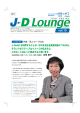 全頁（901KB） - J-Debit 日本デビットカード推進協議会
