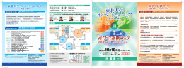 1 - みやぎ産業振興機構