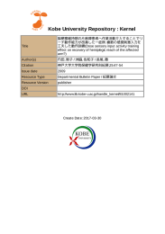 脳梗塞維持期の片麻痺患者へ作業活動介入することでリ