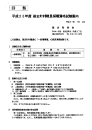 2015年7月9日回覧