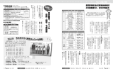 12-13ページ(PDF文書)