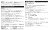 SJ101説明書 2-35555566666666 0710