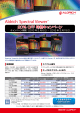 Aldrich® Spectral Viewer